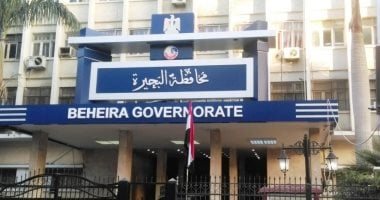 غدا.. امتحانات تقييمات شهر أكتوبر بمدارس البحيرة.. اعرف التفاصيل