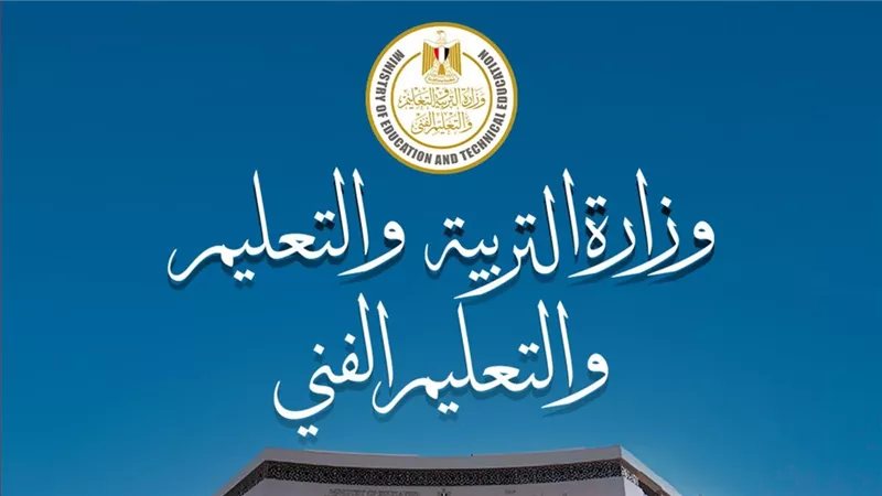 القضاء الإداري ينصف المعلمين، إلزام «التعليم» بصرف علاوة الترقية والعلاوات الدورية والفروق المالية
