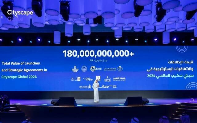 تأجيل "سيتي سكيب العالمي 2026" في الرياض إلى فبراير 2027