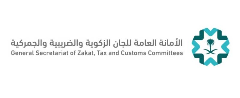 استقبال دعاوى استرداد ضريبة القيمة المضافة عن التوريدات العقارية للأفراد