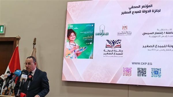 40 ألف جنيه لكل فائز في 8 فروع، انطلاق الدورة السابعة من جائزة الدولة للمبدع الصغير