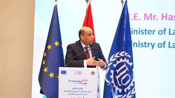 قبل ما تسافر، وزارة العمل تطلق دليلًا جديدًا لحماية حقوق العمالة المصرية بالخارج