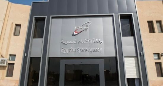 اختصاصات بالقانون لمجلس إدارة وكالة الفضاء المصرية