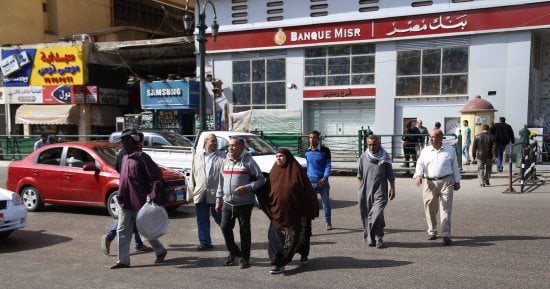 البنوك تستعد للتوقيت الشتوي.. تعرف على التطوات والمواعيد