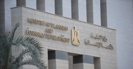 59% للقطاع الخاص.. س وج: لماذا تراهن مصر على المستثمرين في خطة مصر 2026/2027؟