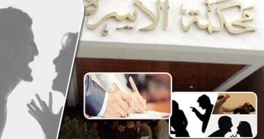 مسكن غير آمن.. زوجة تعترض على إنذار الطاعة أمام محكمة الأسرة بأكتوبر