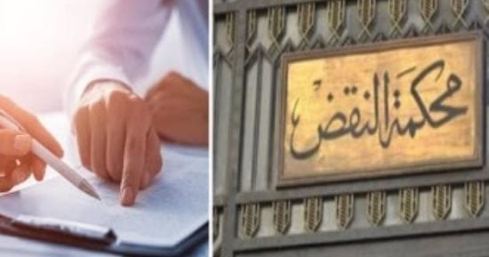 النقض: تسليم العقد إلى "أمين جلسة عرفية" لحين استيفاء شروطه قد يؤثر في حجيته