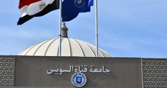 جامعة قناة السويس تعلن أسماء الفائزين بمنح «Step by Step 2026» من أكاديمية البحث العلمي