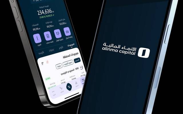 استقالة محمد النمر من عضوية مجلس إدارة صندوق "الإنماء ريت للتجزئة"