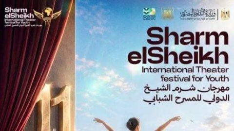 تعرف على القائمة القصيرة للعروض الكبرى بمهرجان شرم الشيخ المسرحي