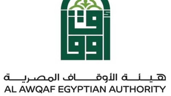 غدًا.. "الدستورية العليا" تحسم الطعن على قانون إنشاء هيئة الأوقاف المصرية
