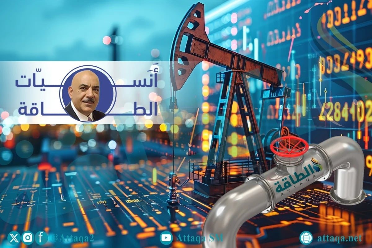 سبب ارتفاع أسعار النفط وأسئلة مهمة يجيب عنها أنس الحجي (تقرير)