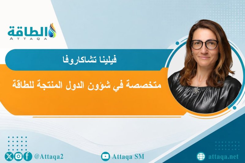 صادرات النفط والغاز الروسية تتعافى والإيرادات تتراجع.. ما الأسباب؟ (مقال)