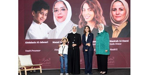 «الوطني» يستعرض تجربته في تمكين الكفاءات النسائية في «المرأة والاقتصاد»