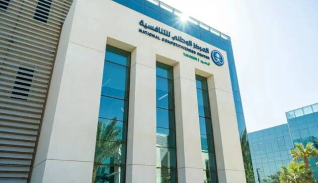 "استطلاع" تطرح 31 مشروعاً اقتصادياً وتنموياً لإبداء المرئيات