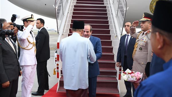 قمة مصرية ماليزية اليوم لتعزيز الشراكة الإستراتيجية والتوقيع على مذكرات تفاهم