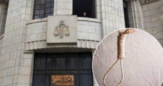 الهيئة العامة للنقض: استطلاع رأي المفتي واجب أمام محاكم الجنايات بدرجتيها