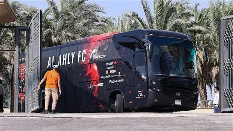 وصول حافلة الأهلي لاستاد القاهرة استعدادًا لمواجهة مودرن سبورت (فيديو)
