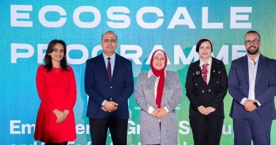 مصر الخير تختتم برنامج "Ecoscale" لدعم الابتكار الأخضر والاقتصاد الدائرى