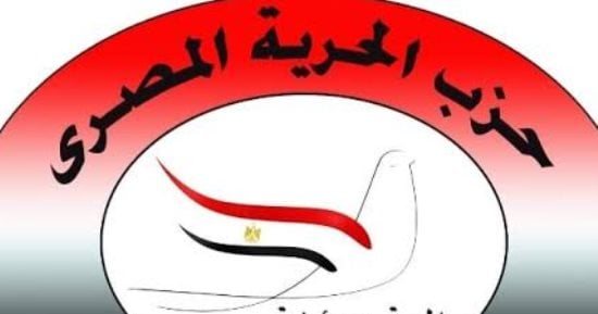 الحرية المصرى: كلمة فخامة الرئيس السيسى تؤسس لمرحلة جديدة من المكاشفة