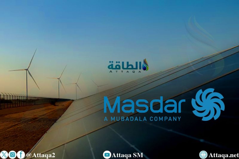مصدر الإماراتية تستثمر 562 مليون دولار بالطاقة المتجددة في نيوزيلندا