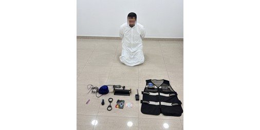 «مظللة بالكامل» تكشف عراقياً ينتحل صفة مباحث