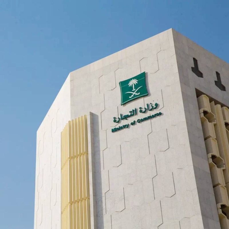 السماح لمن بلغ 15 عامًا بممارسة التجارة وفق ضوابط