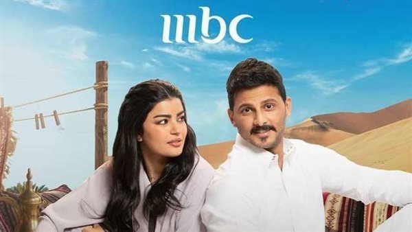 انطلاق عرض مسلسل أحلى نصيب اليوم