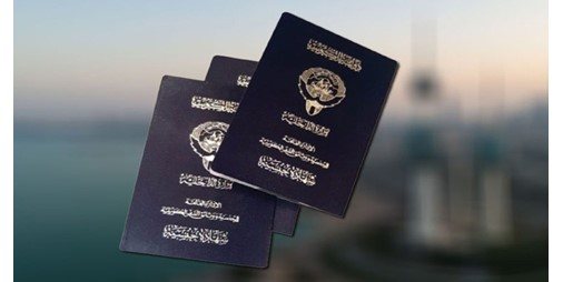 6 مراسيم بسحب الجنسية الكويتية من 415 شخصا