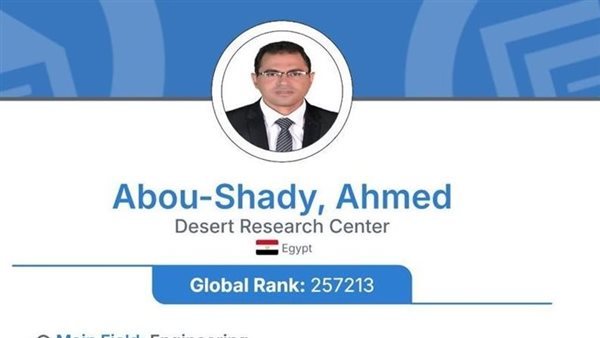 4 علماء من مركز بحوث الصحراء ضمن قائمة ستانفورد العالمية لعام 2026