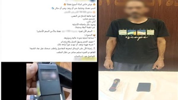 القبض على عامل يروج لبيع صواعق كهربائية عبر فيسبوك بشبرا الخيمة