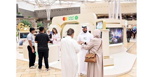 «التجاري» يأخذ عملاءه في رحلة نحو «أولد ترافورد» عبر تجربة تفاعلية في «الأفنيوز»