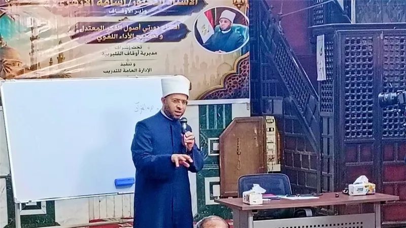 بعد وصوله فجرا، وزير الأوقاف يطلق رسميا البرامج التدريبية للأئمة بالقليوبية (صور)