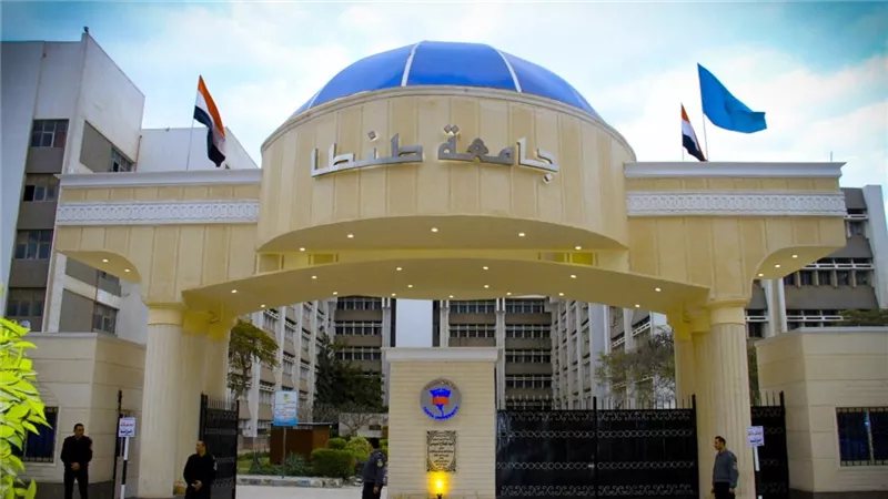 جامعة طنطا الأهلية تعلن القائمة المبدئية للمتقدمين لشغل منصب رئيس الجامعة