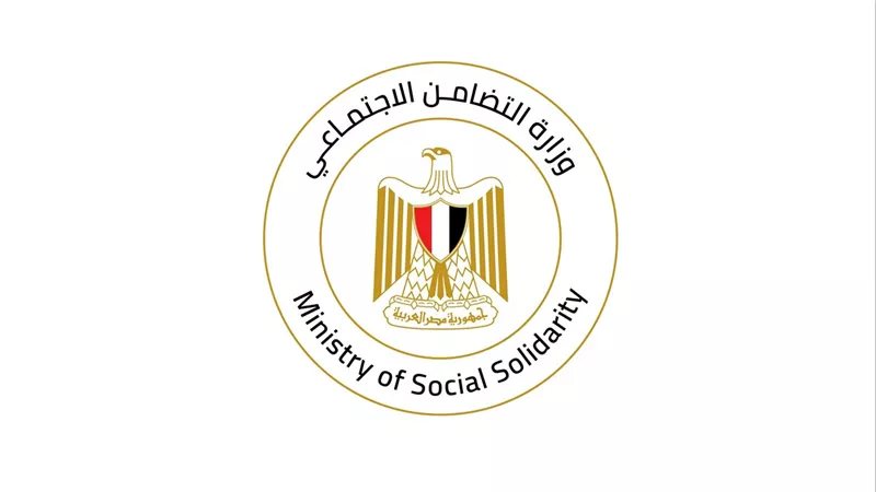 فرص عمل جديدة لأسر تكافل وكرامة، تعرف على الشروط ورابط التقديم