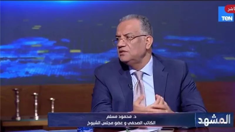 محمود مسلم يكشف ماذا جرى في جلسات تفويض الجيش في الدفاع عن السعودية