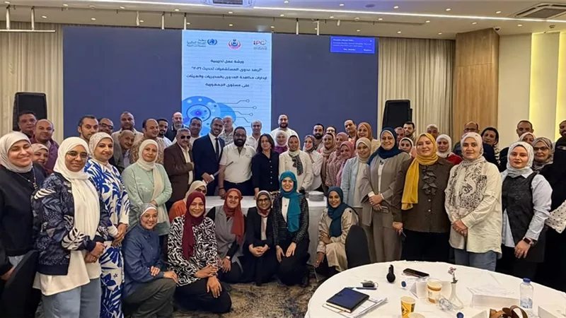 تحديثات جديدة لرصد العدوى في المستشفيات، الصحة تدرب مسؤولي المكافحة على قواعد 2026