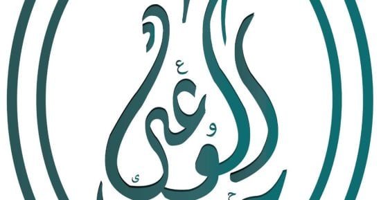 حزب الوعي يدين الاعتداء على كنيسة في الكرك بالأردن ويعلن تضامنه مع المملكة