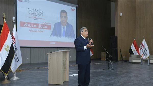 محافظ الدقهلية لطلاب جامعة المنصورة الجديدة: "افتخروا بأنكم مصريون واقرأوا التاريخ جيدا"