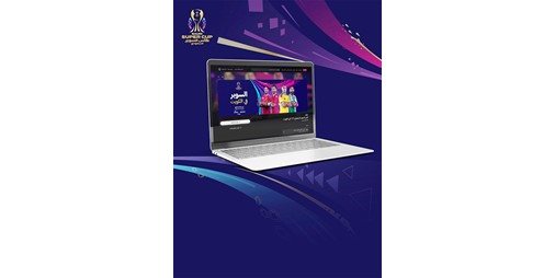 انطلاق بيع تذاكر كأس السوبر السعودي