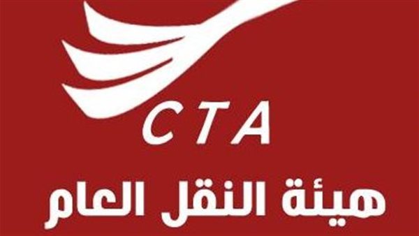 شركات النقل الجماعي تعرض مطالبها على هيئة النقل العام بالقاهرة الثلاثاء المقبل