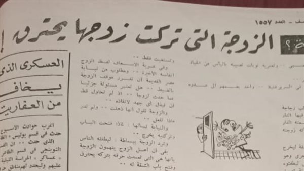 تركت زوجها يحترق، قصة بدأت بحضن الأب لأولاده وانتهت بخروجه والنيران تشتعل في جسده
