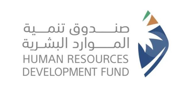 "هدف": رفع الحد الأدنى للأجر بمنتج دعم التوظيف إلى 5 آلاف ريال أبريل المقبل