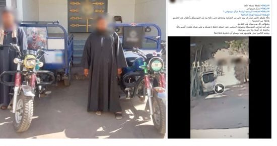 ضبط سائقي "تروسيكل" عرّضا حياة المواطنين للخطر بالمنيا