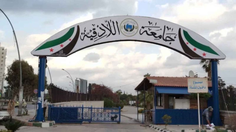رئيس جامعة اللاذقية لـ”الوطن”: مراتب متقدّمة في التصنيفات العالمية.. ودعم نشر الأبحاث العلمية