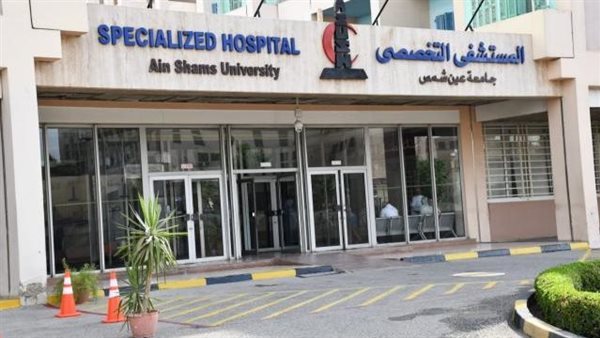 مستشفيات جامعة عين شمس تحتفل باليوم العالمي لسلامة المرضى بالتعاون مع "الصحة العالمية"