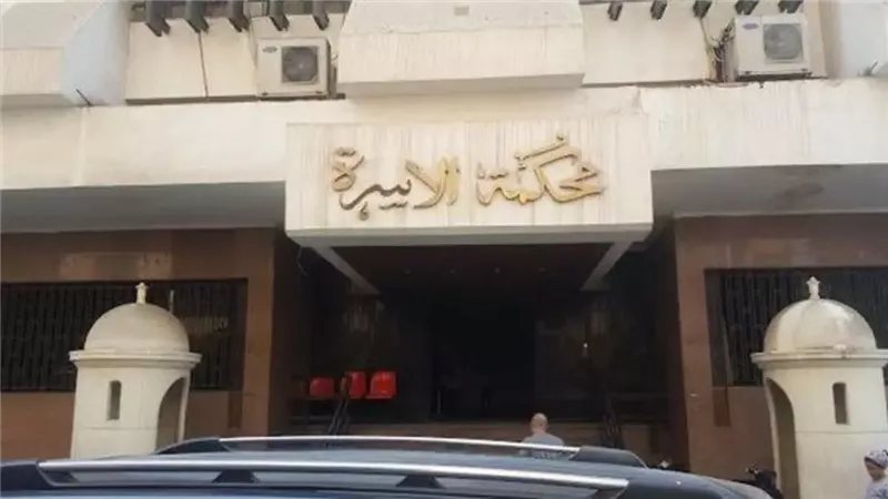 حبس أب 30 يوما لامتناعه عن سداد 8400 جنيه متجمد نفقة