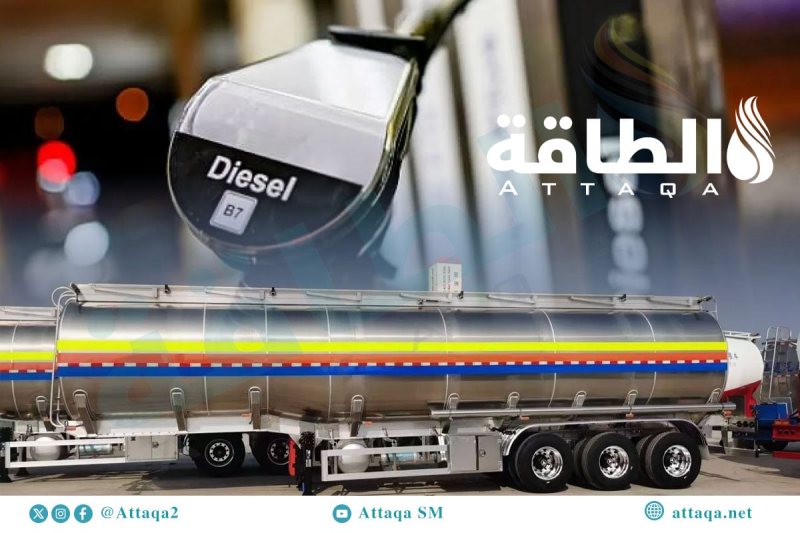 أكبر الدول المستوردة للديزل في العالم.. المغرب ضمن الـ10