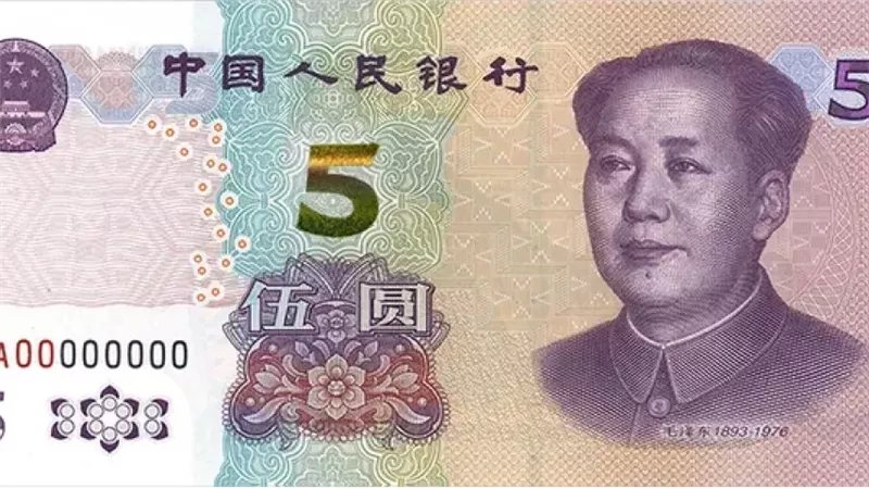 ارتفاع سعر اليوان الصيني مقابل الجنيه في البنوك المصرية مساء اليوم