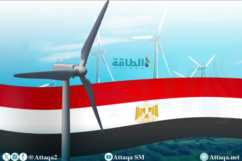 مصر تشتري الكهرباء لمدة 25 سنة من شركتين